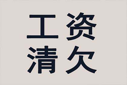 前夫借款债务，前妻是否应负责偿还？